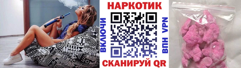 Хочу наркоту Янаул КОКАИН СОЛЬ Codein Гашиш МАРИХУАНА МЕФ