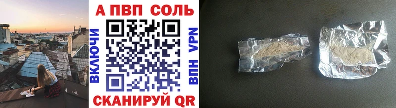 ОМГ ОМГ сайт  Янаул  Alpha-PVP крисы CK  где можно купить наркотик 