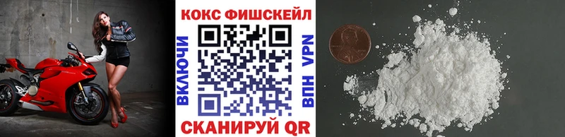 хочу наркоту  Янаул  mega сайт  КОКАИН 98% 