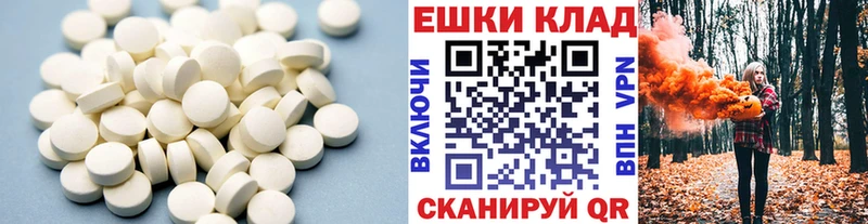 Ecstasy DUBAI  MEGA рабочий сайт  Янаул  закладка 
