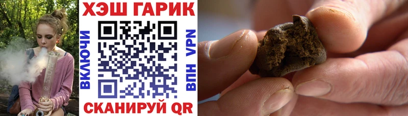 ГАШ hashish  Янаул 
