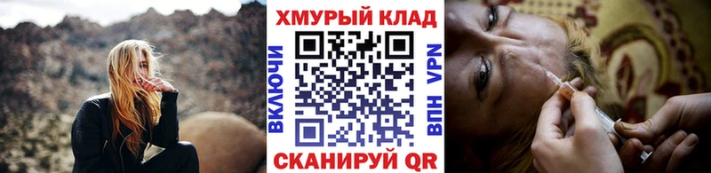закладка  Янаул  Героин афганец 