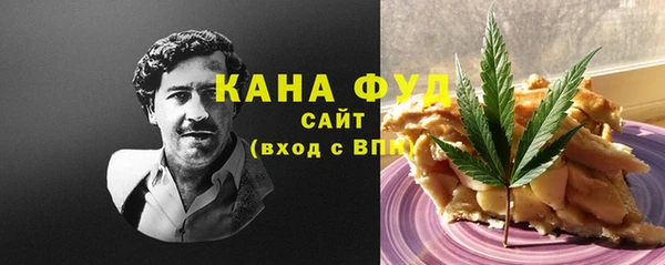 МДМА Верхний Тагил