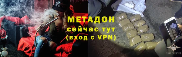 МДМА Верхний Тагил