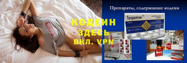 МДМА Верхний Тагил