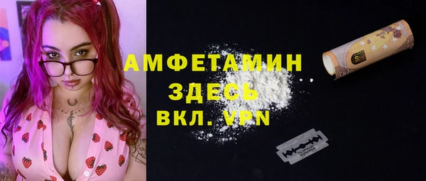таблы Верея
