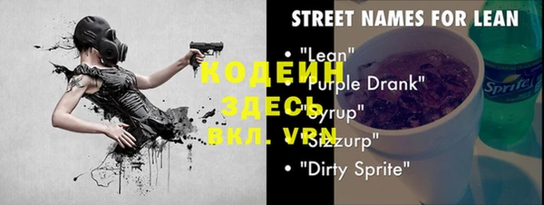 МДМА Верхний Тагил