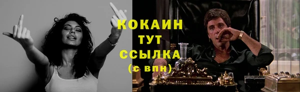 МДМА Верхний Тагил