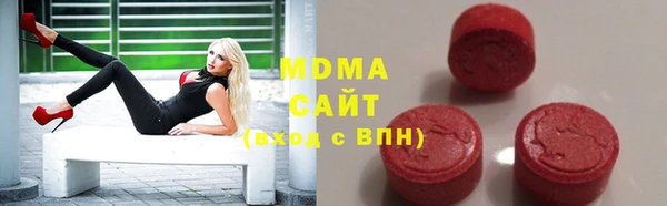 МДМА Верхний Тагил