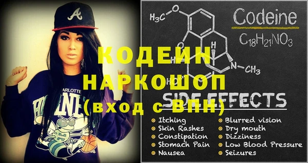 МДМА Верхний Тагил