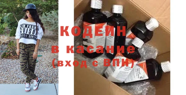 МДМА Верхний Тагил