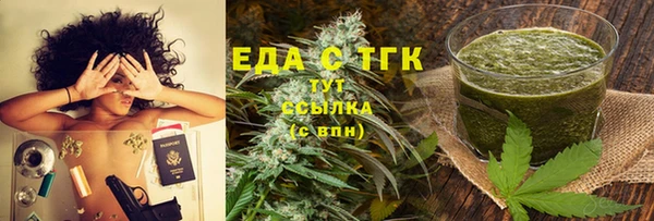 МДМА Верхний Тагил