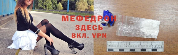 МДМА Верхний Тагил