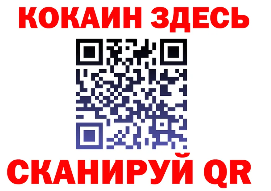 ГЕРОИН VHQ как зайти площадка hydra Янаул