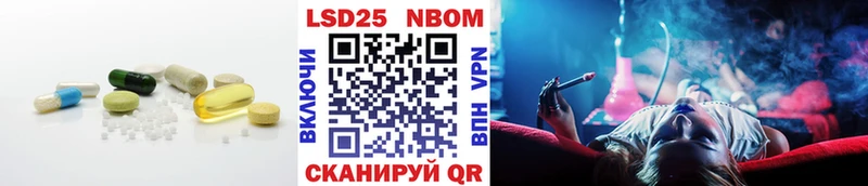 LSD-25 экстази кислота сколько стоит Янаул