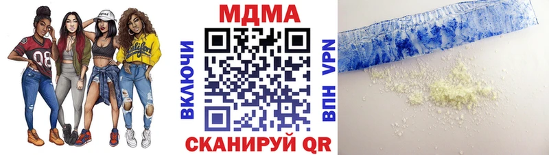 MDMA молли  Янаул 