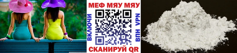 ОМГ ОМГ ТОР  Янаул  Мефедрон VHQ 