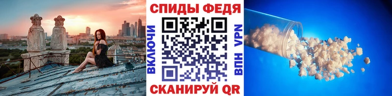 МЕТАМФЕТАМИН пудра  сайты даркнета официальный сайт  Янаул 